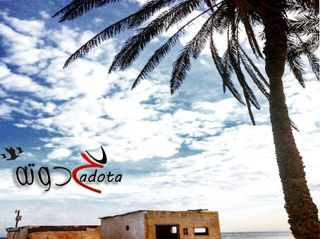 تفسير رؤية السماء في المنام