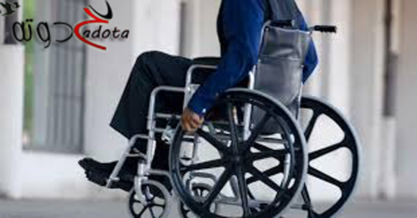 تفسير رؤية كرسي المعاقين في المنام