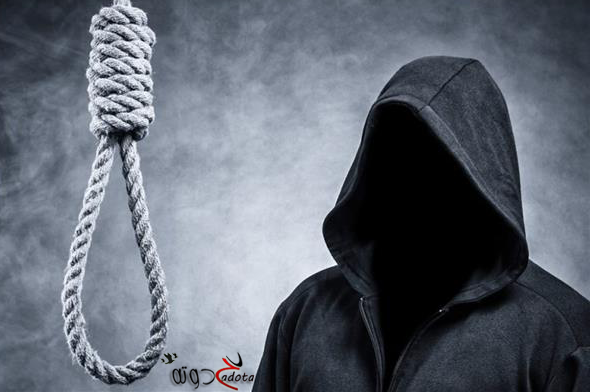 تفسير رؤية الإعدام في المنام