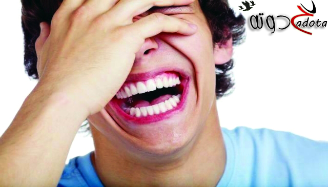 تفسير رؤية شخص غريب يضحك في المنام