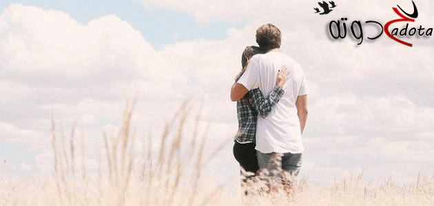 تفسير رؤية حضن شخص تحبه في المنام